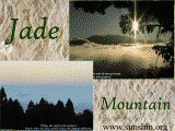 Jade Mountain Icon