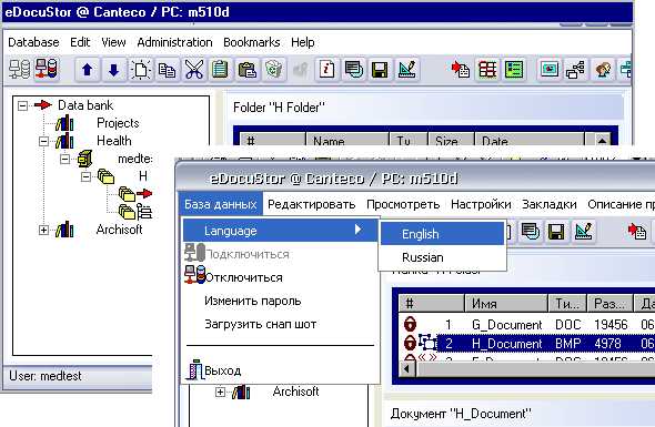 ArchiDoc Screenshot