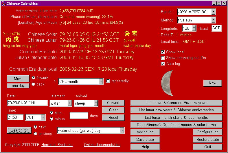 Chinese Calendrics Screenshot
