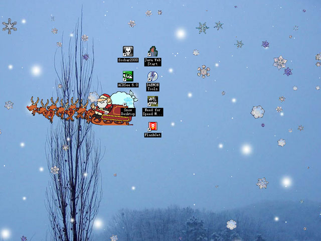Christmas Package Screenshot