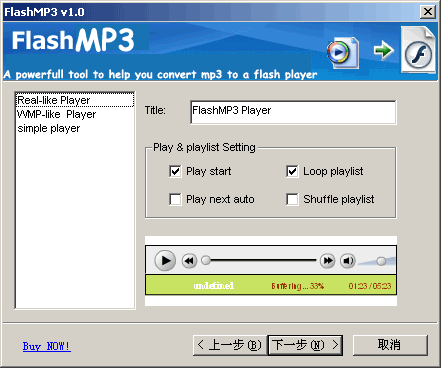FlashMP3 Personal Screenshot