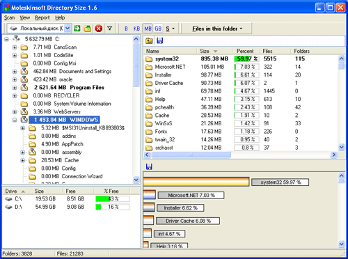 Free Disk Space Usage Screenshot