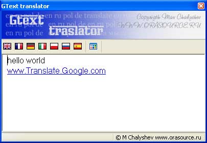 GText translator Screenshot