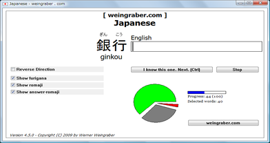 Japanese Learning Software Screenshot