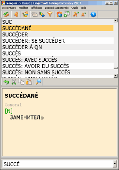 LingvoSoft Dictionary French <-> Russian for Windows Screenshot