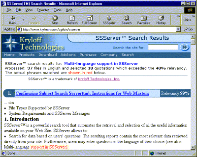Subject Search Server Screenshot