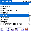 LingvoSoft Dictionary French <-> Russian for Palm OS Screenshot