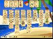 Premium Freecell Picture