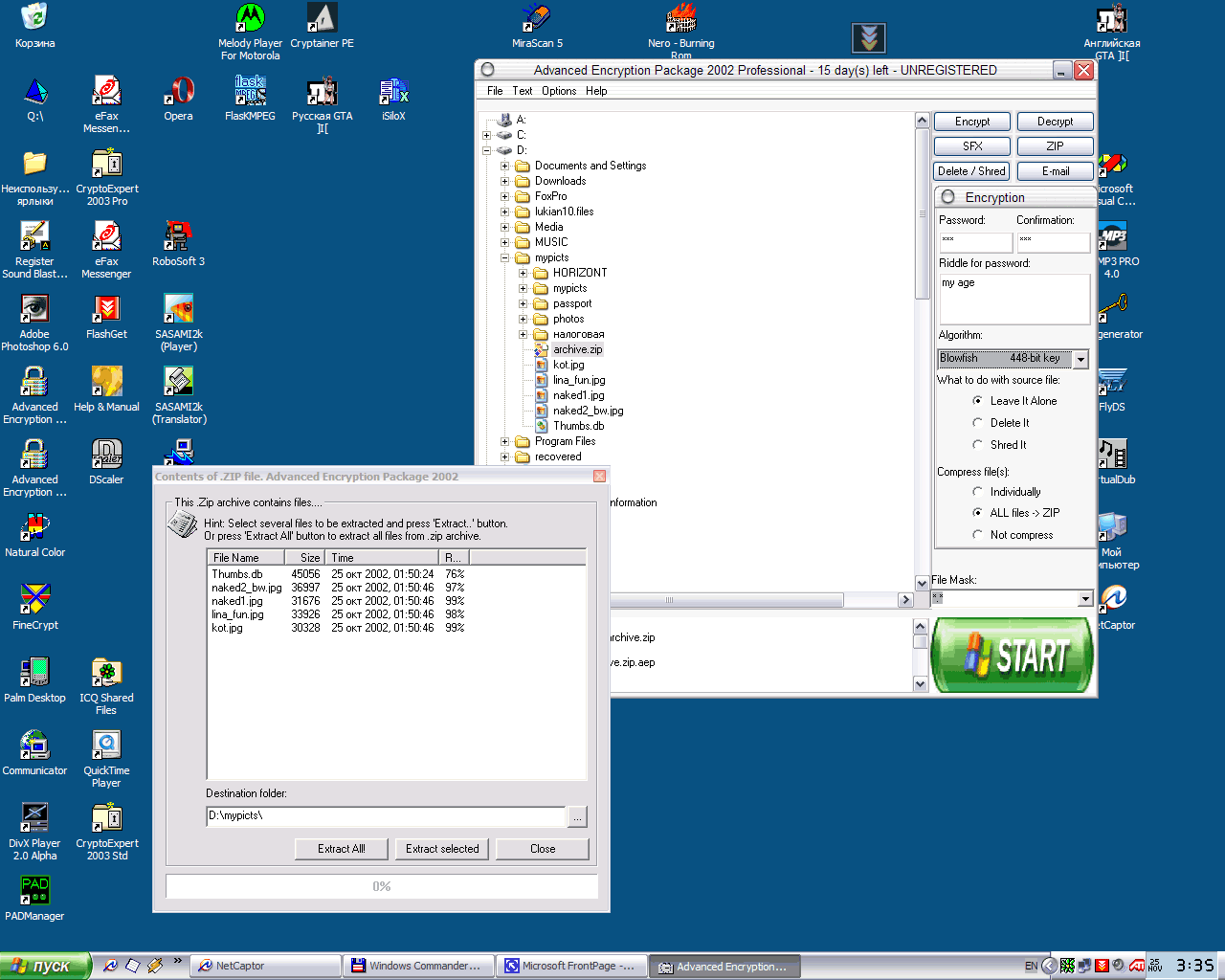 Advanced Encryption Package 2007 Screenshot