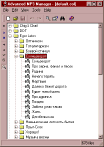 Advanced MP3 Manager Screenshot