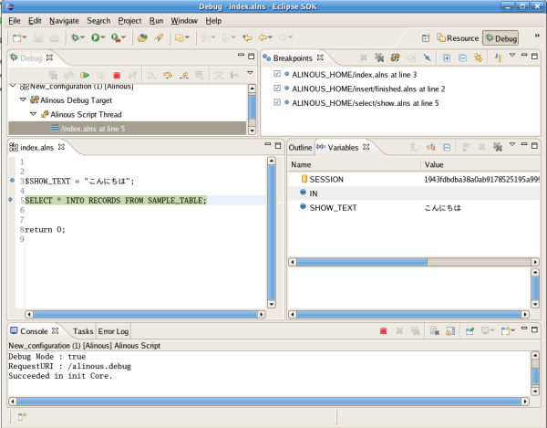 Alinous-Core HTML-SQL language serverIDE Screenshot