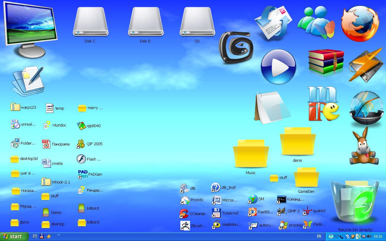 Desktop3D Screenshot