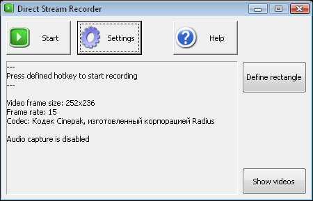 Direct Stream Recorder Screenshot