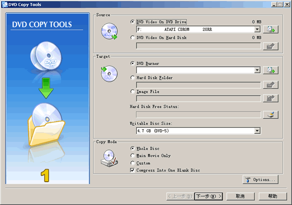 DVD Copy Tools Screenshot
