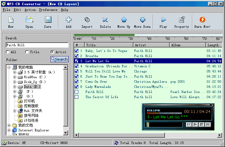 Easy MP3 to CD Converter Screenshot