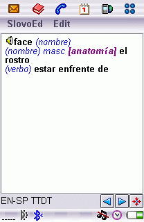 English-Spanish Gold Dictionary for UIQ Screenshot