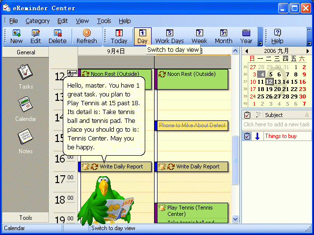 eReminder Prm - Easy Calendar & Reminder Screenshot