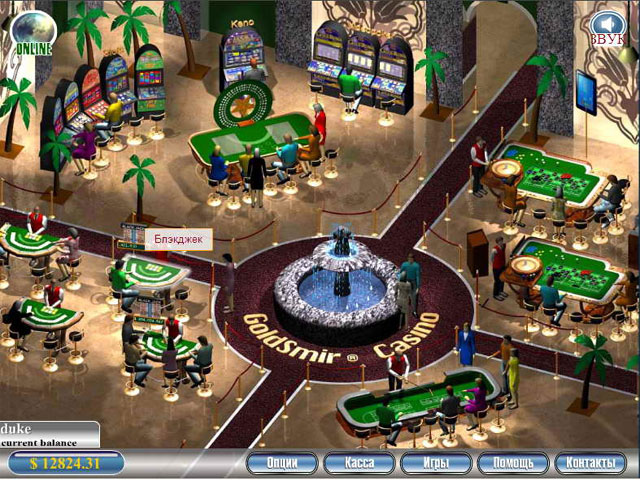 GoldSmir Online Casino Screenshot