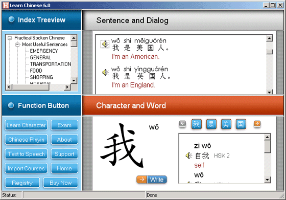 Learn Chinese Screenshot