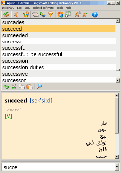 LingvoSoft Dictionary English <-> Arabic for Windows Screenshot
