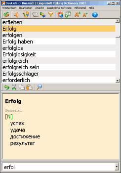 LingvoSoft Dictionary German <-> Russian for Windows Screenshot
