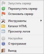 Open Server Screenshot