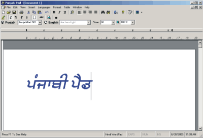 PunjabiPad Screenshot