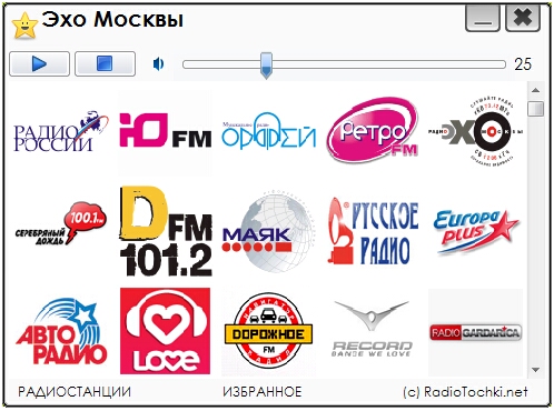 RadioTochka Screenshot