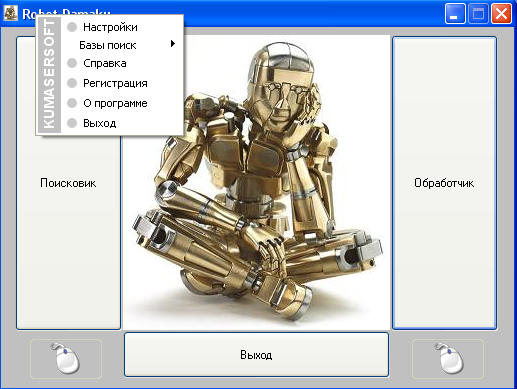 Robot-Damaku Screenshot