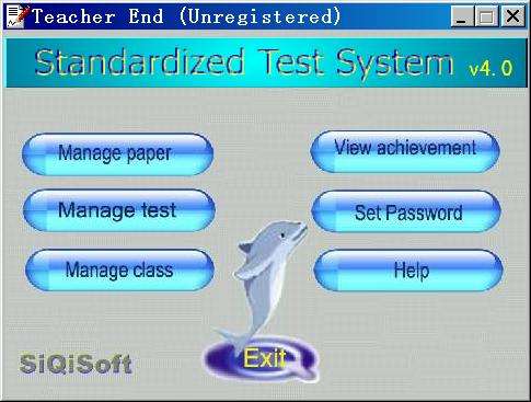 Standardized Test System Screenshot