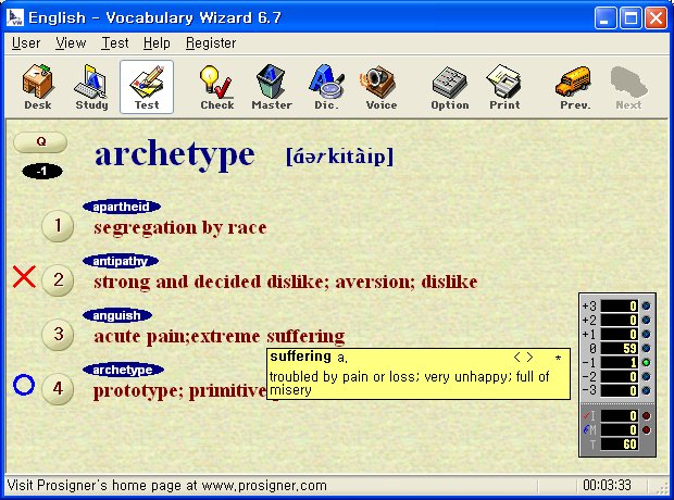 Vocabulary Wizard Screenshot