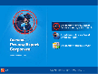 Acronis Privacy Expert Corporate Screenshot