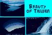 Beauty of Taiwan Thumbnail