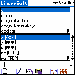 LingvoSoft Dictionary Spanish <-> Russian for Palm OS Screenshot