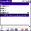 LingvoSoft Talking Dictionary English <-> Arabic for Palm OS Picture